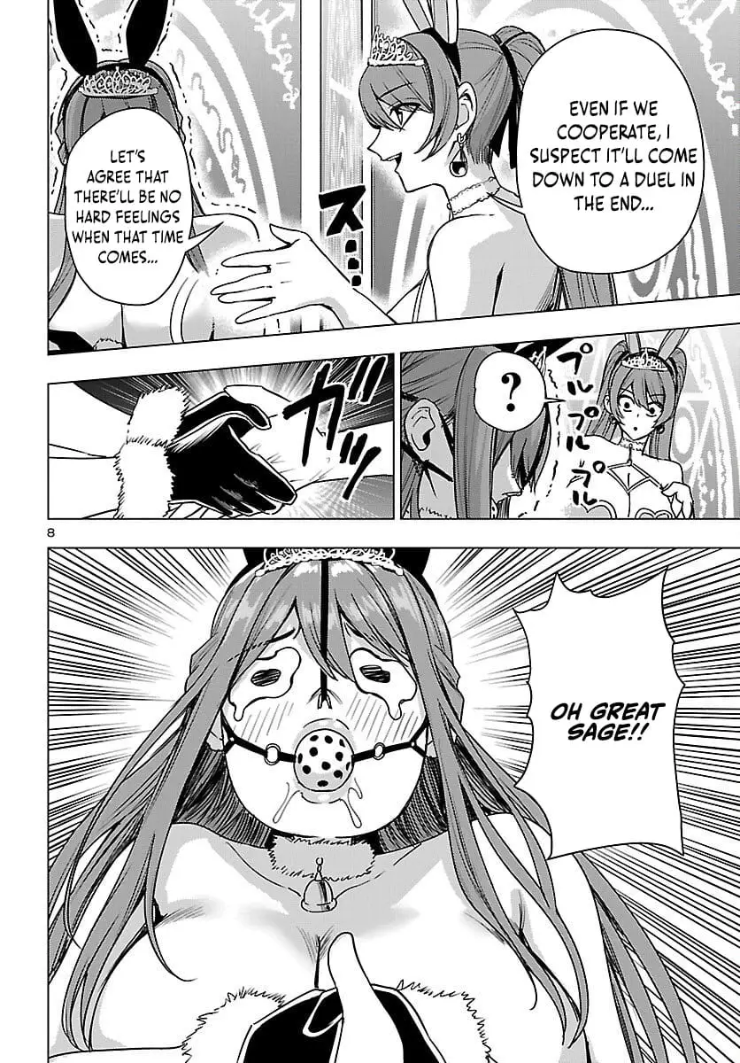 Read Tsuma ka Shi ka Manga Online