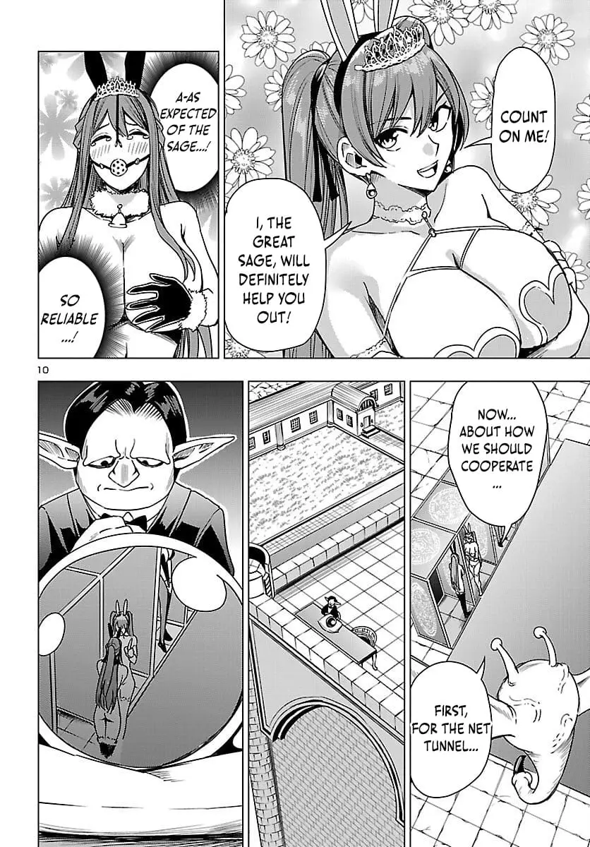 Read Tsuma ka Shi ka Manga Online