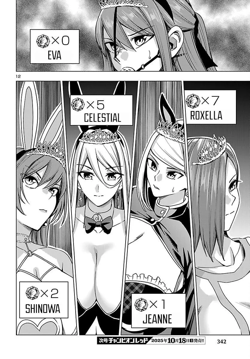 Read Tsuma ka Shi ka Manga Online
