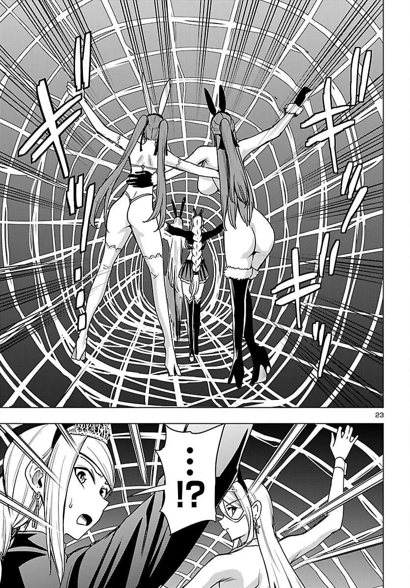 Read Tsuma ka Shi ka Manga Online