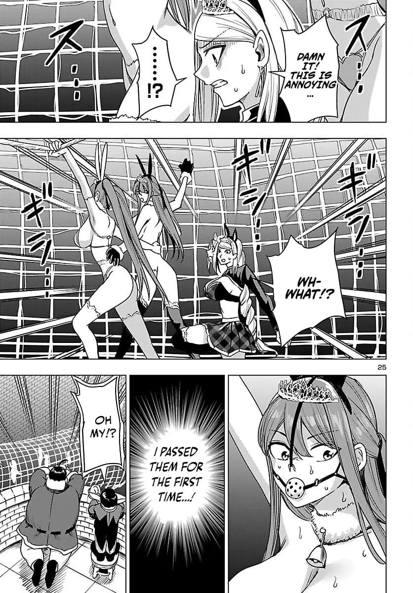 Read Tsuma ka Shi ka Manga Online