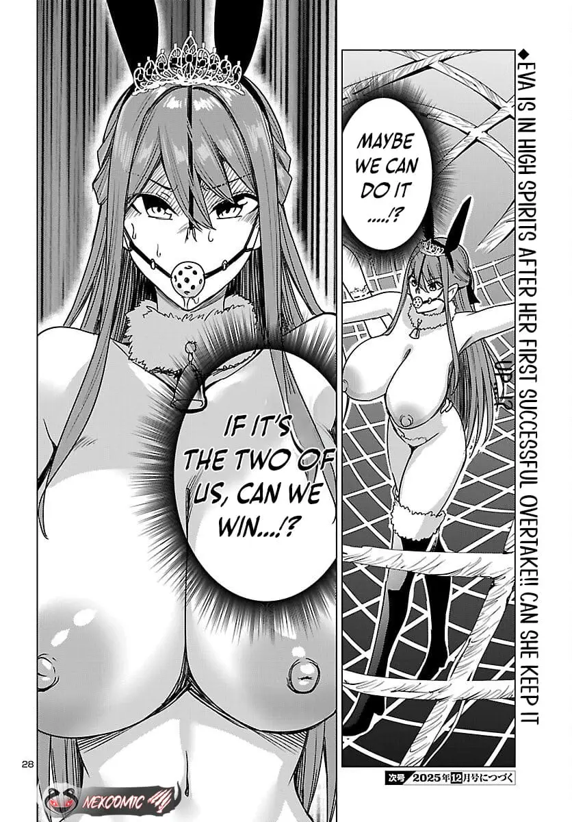 Read Tsuma ka Shi ka Manga Online