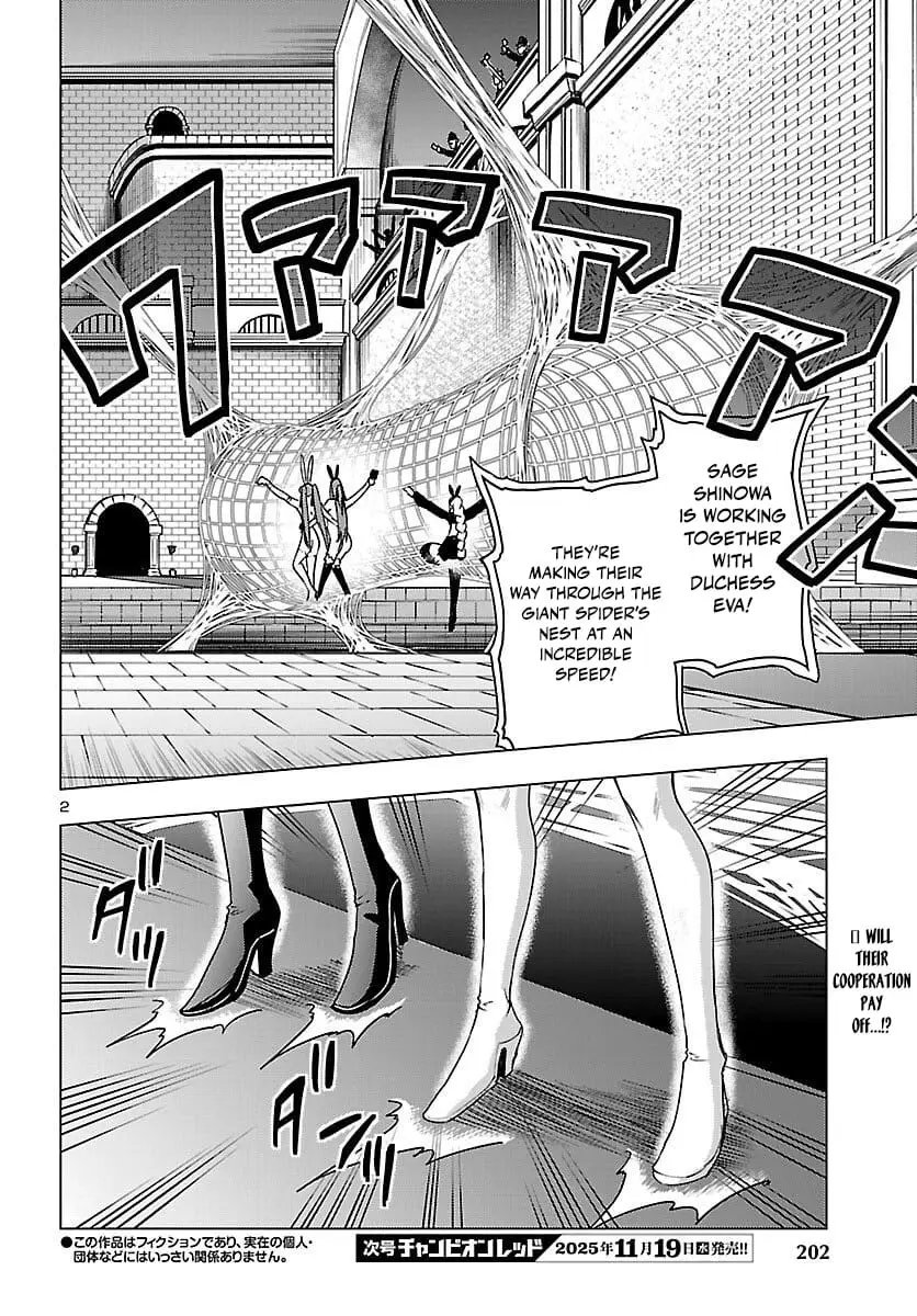 Read Tsuma ka Shi ka Manga Online