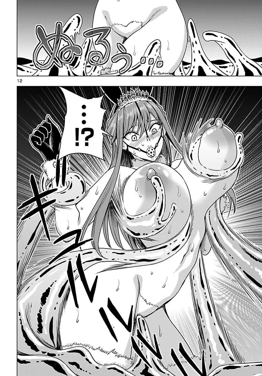 Read Tsuma ka Shi ka Manga Online