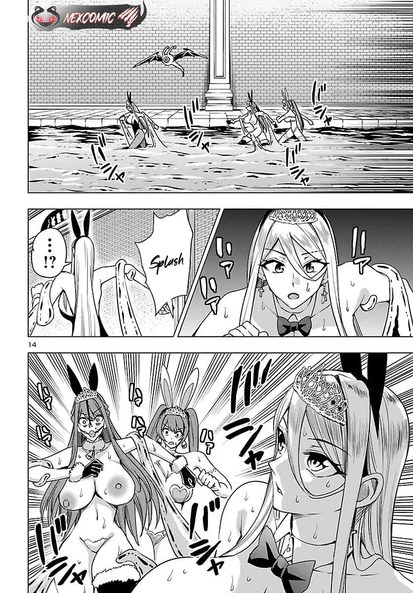Read Tsuma ka Shi ka Manga Online