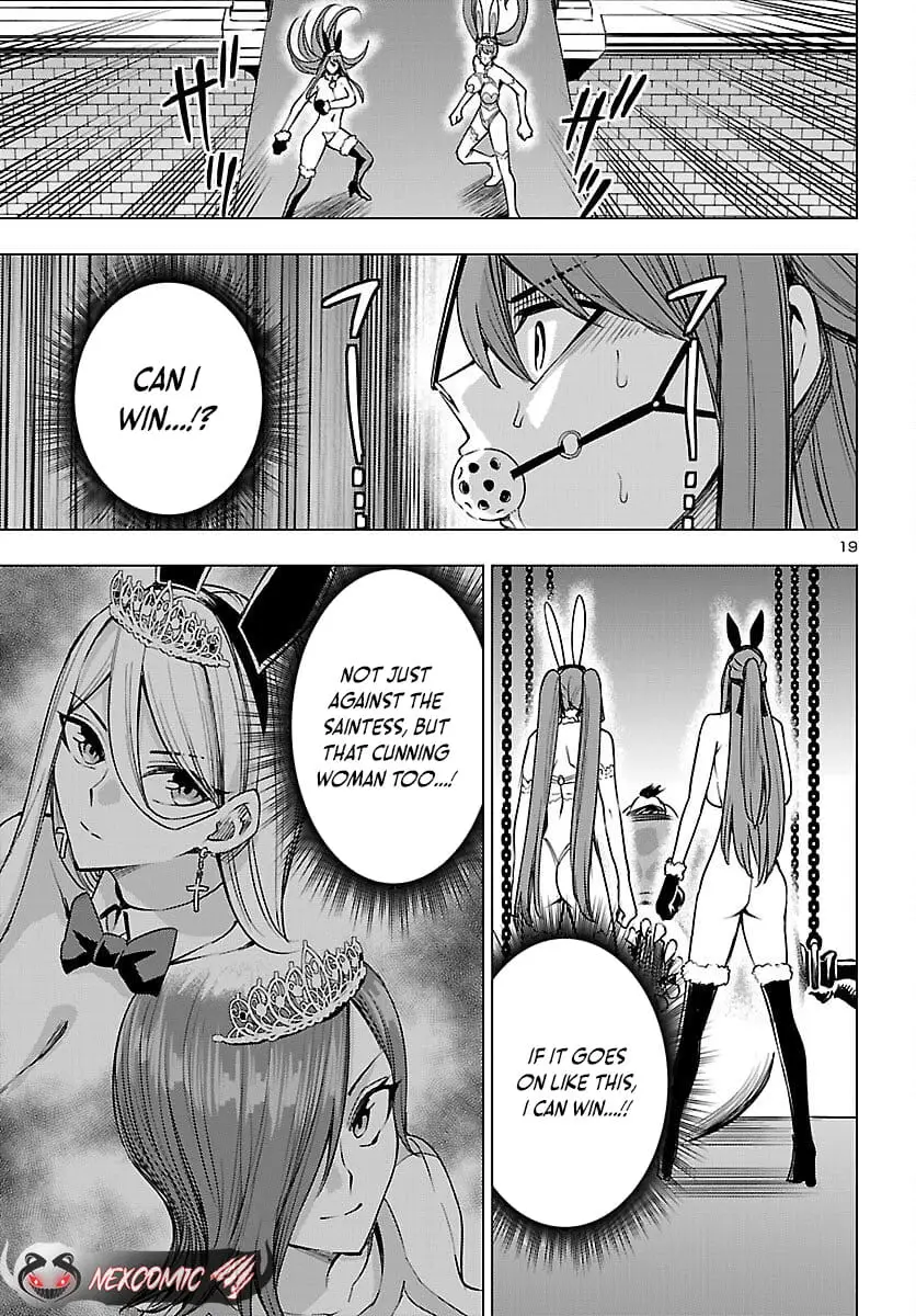 Read Tsuma ka Shi ka Manga Online