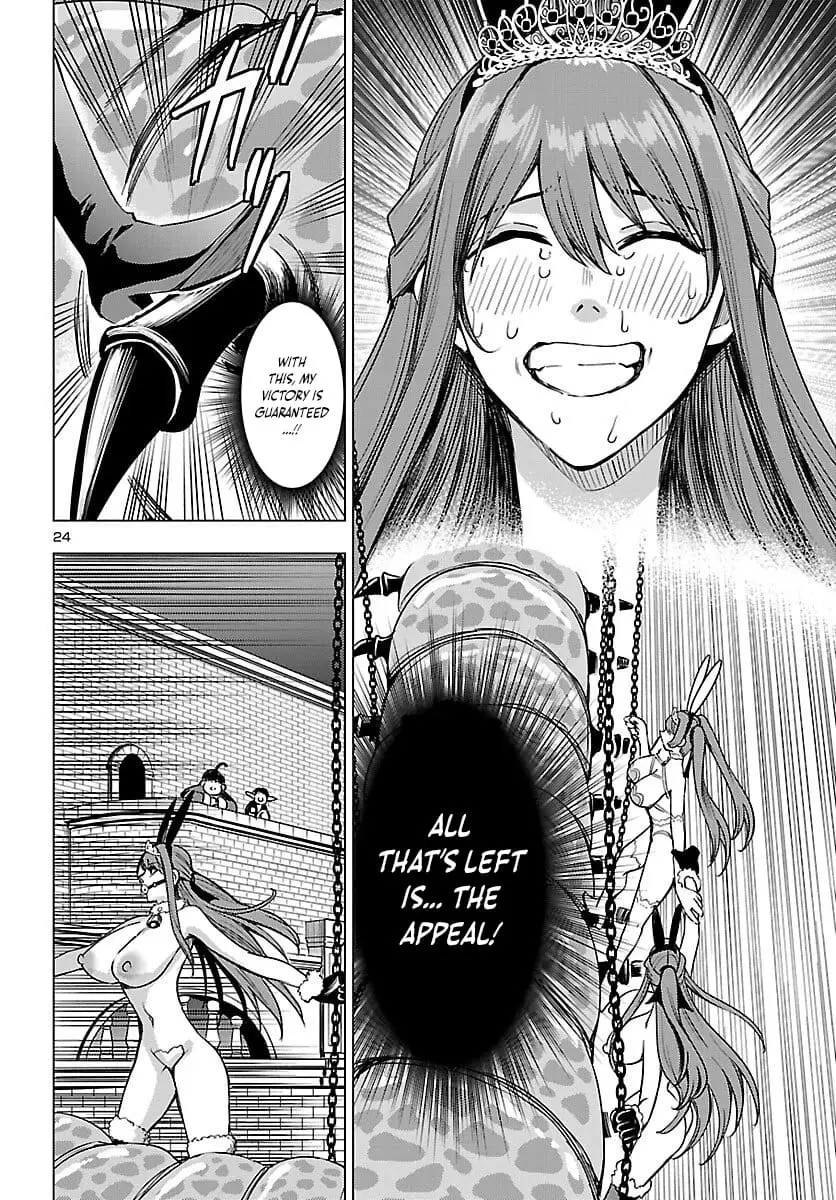 Read Tsuma ka Shi ka Manga Online