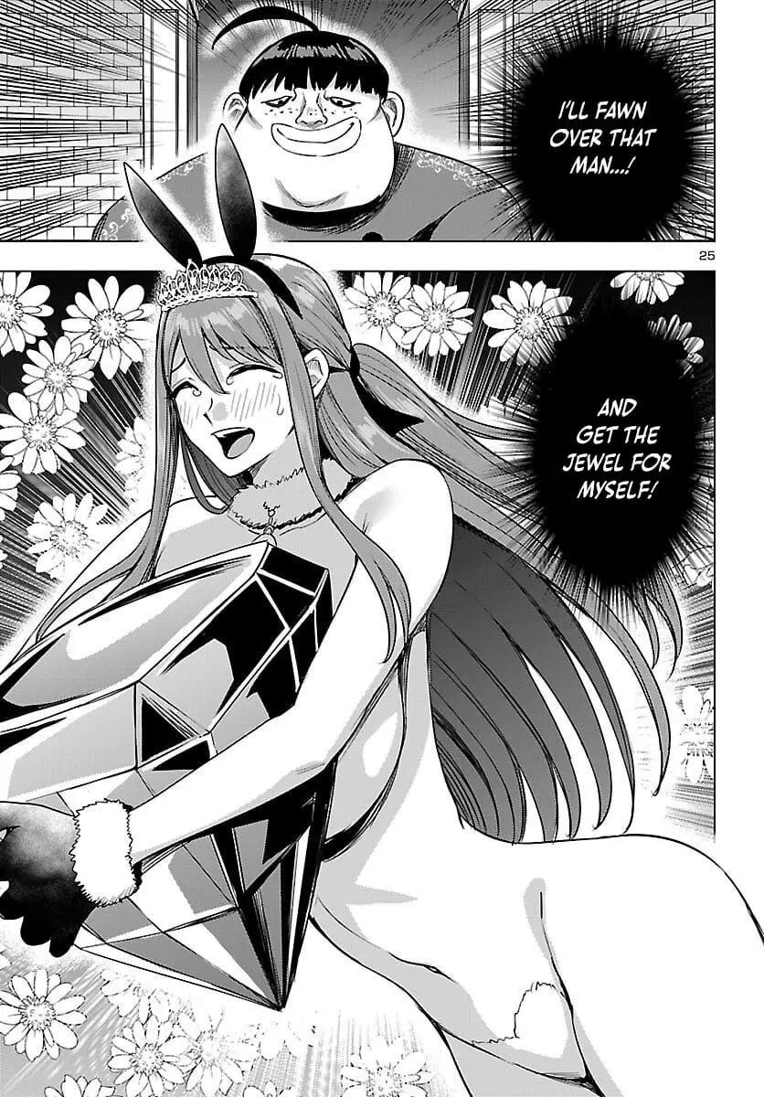 Read Tsuma ka Shi ka Manga Online