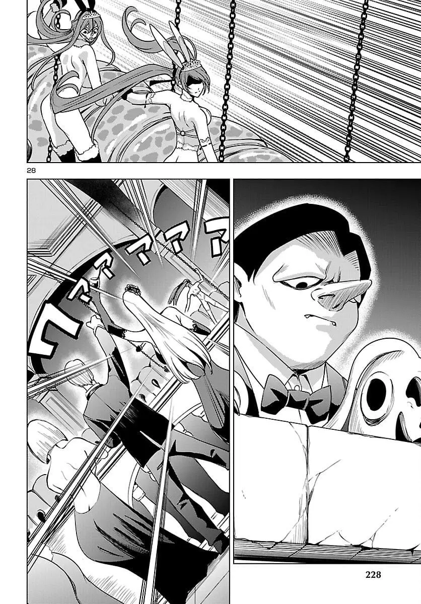 Read Tsuma ka Shi ka Manga Online