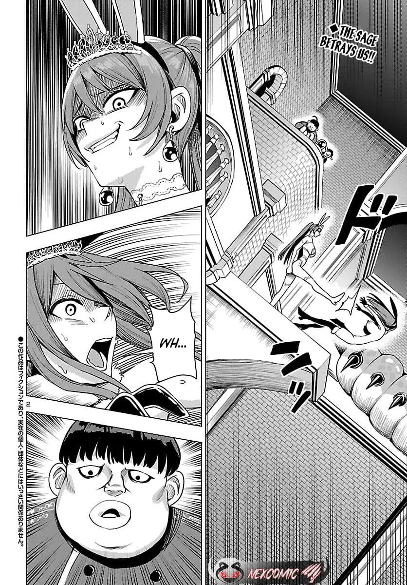 Read Tsuma ka Shi ka Manga Online