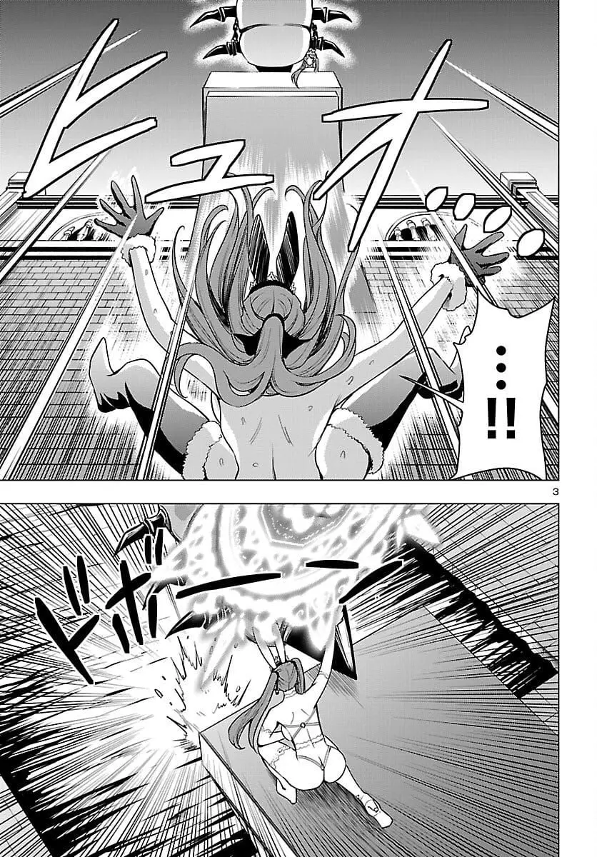 Read Tsuma ka Shi ka Manga Online