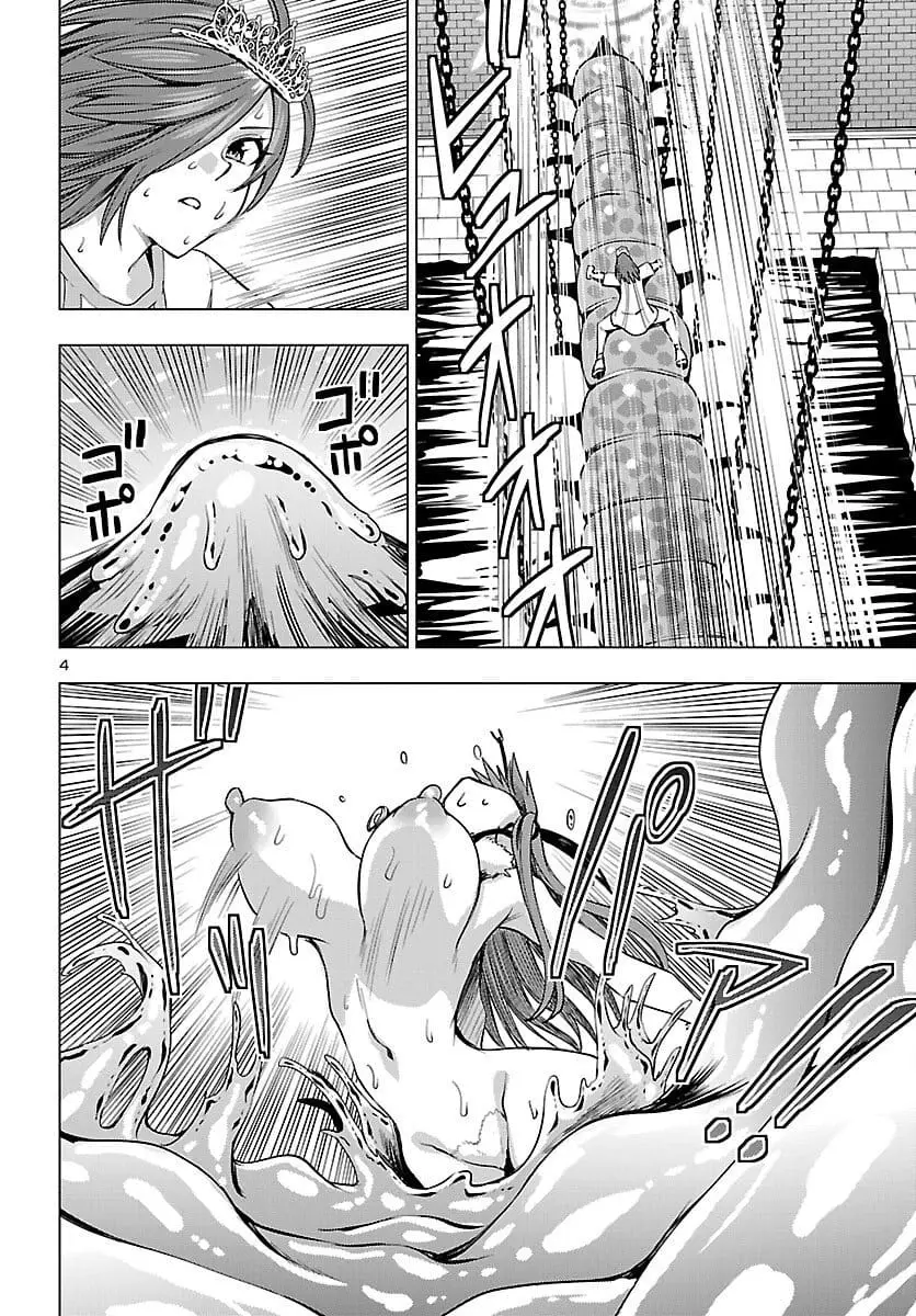 Read Tsuma ka Shi ka Manga Online