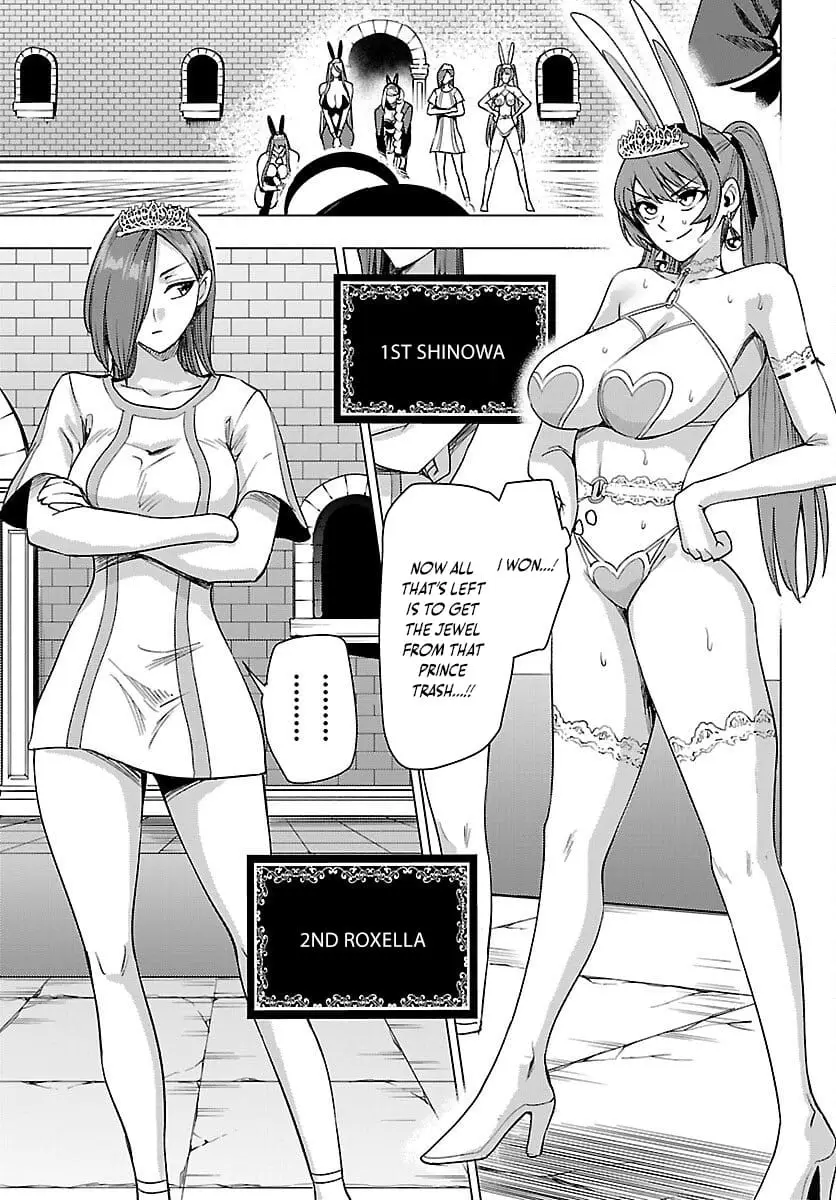 Read Tsuma ka Shi ka Manga Online
