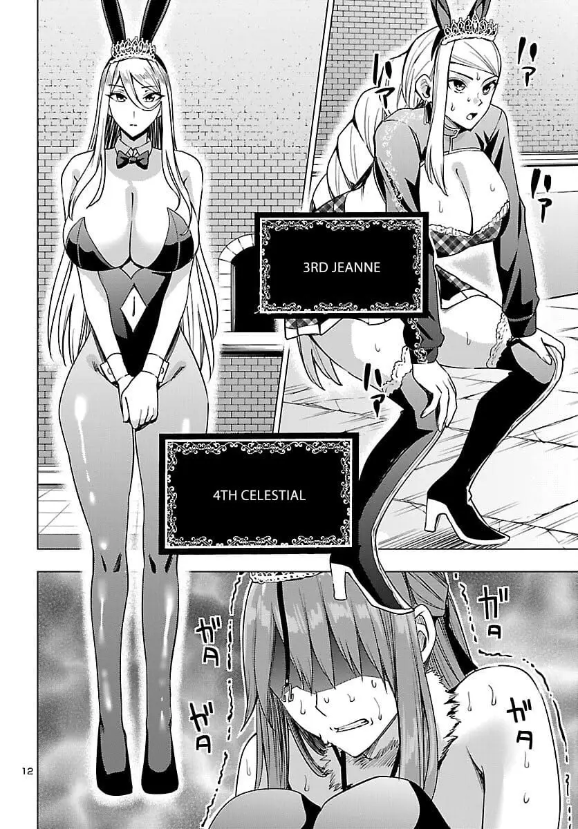 Read Tsuma ka Shi ka Manga Online