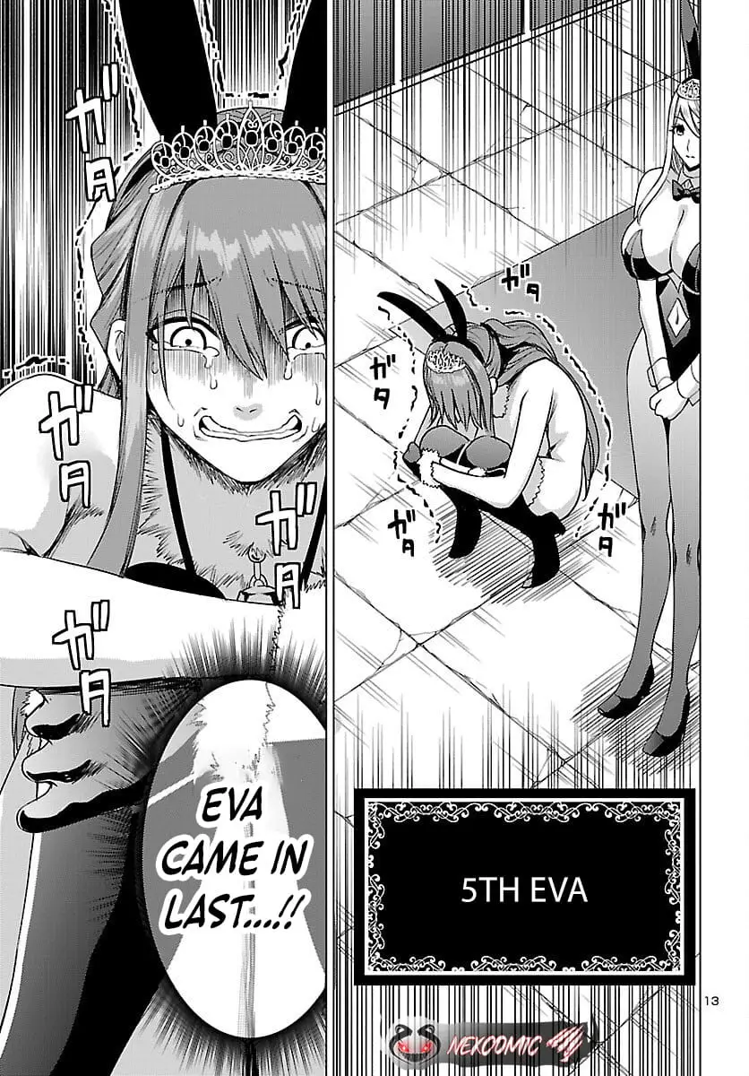 Read Tsuma ka Shi ka Manga Online