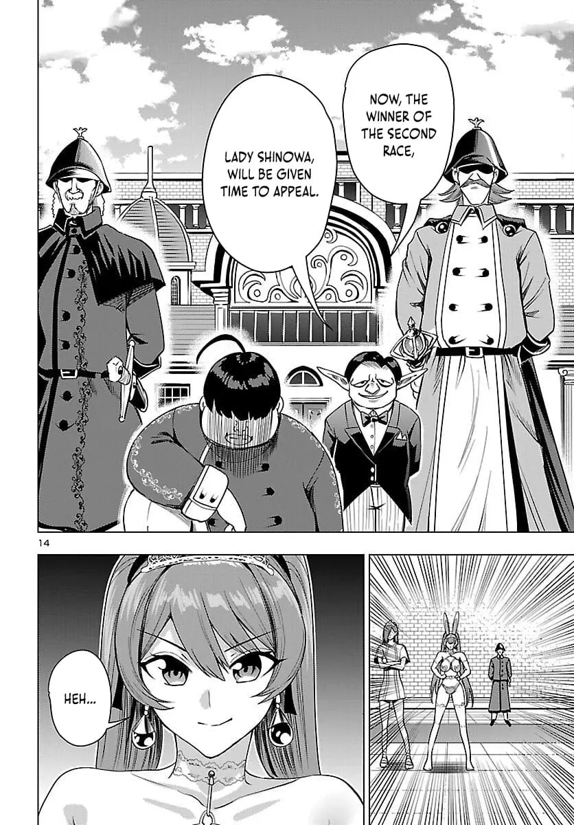 Read Tsuma ka Shi ka Manga Online