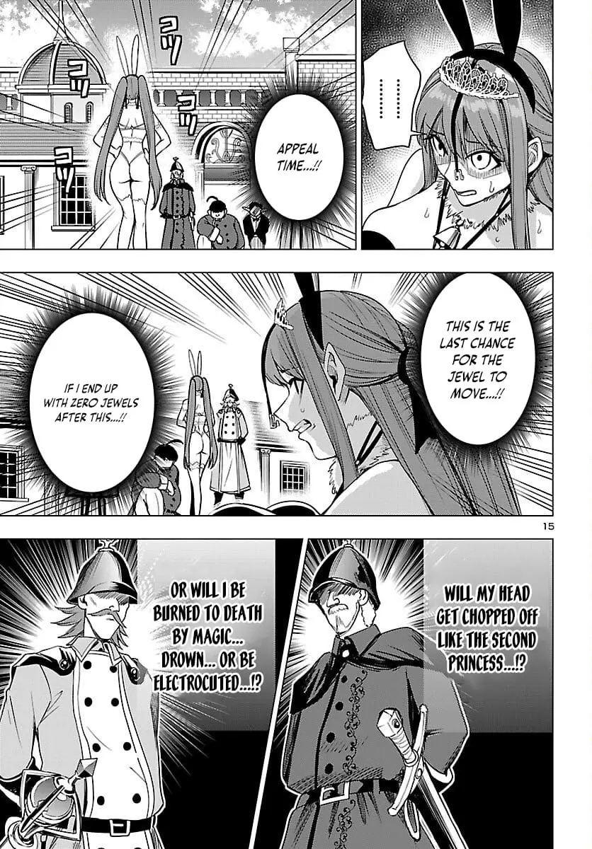 Read Tsuma ka Shi ka Manga Online