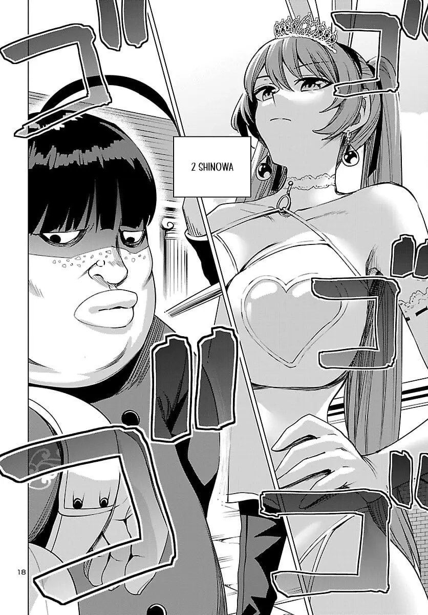 Read Tsuma ka Shi ka Manga Online