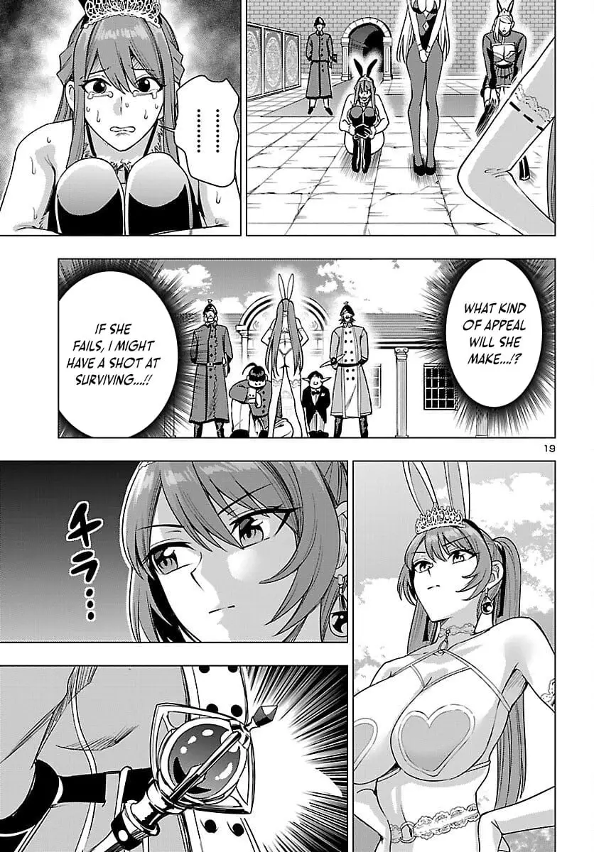 Read Tsuma ka Shi ka Manga Online