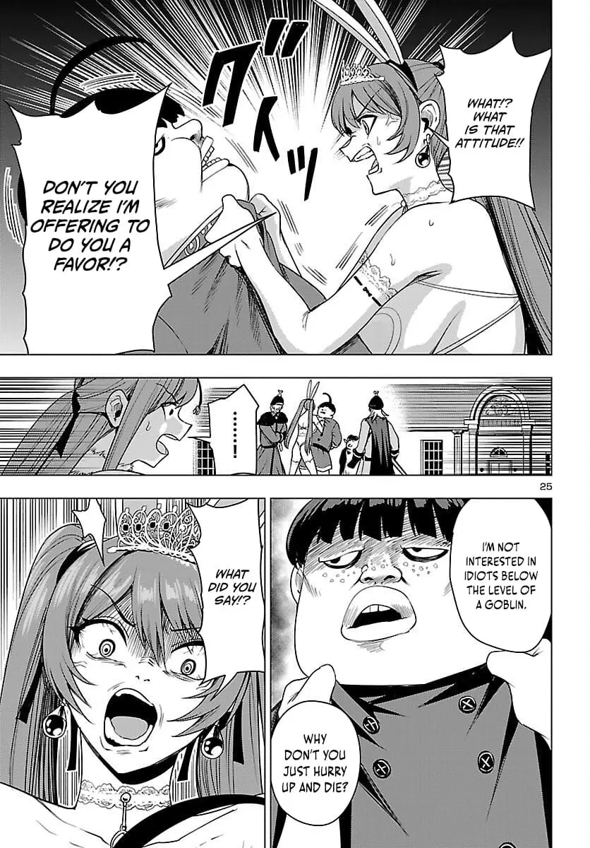 Read Tsuma ka Shi ka Manga Online