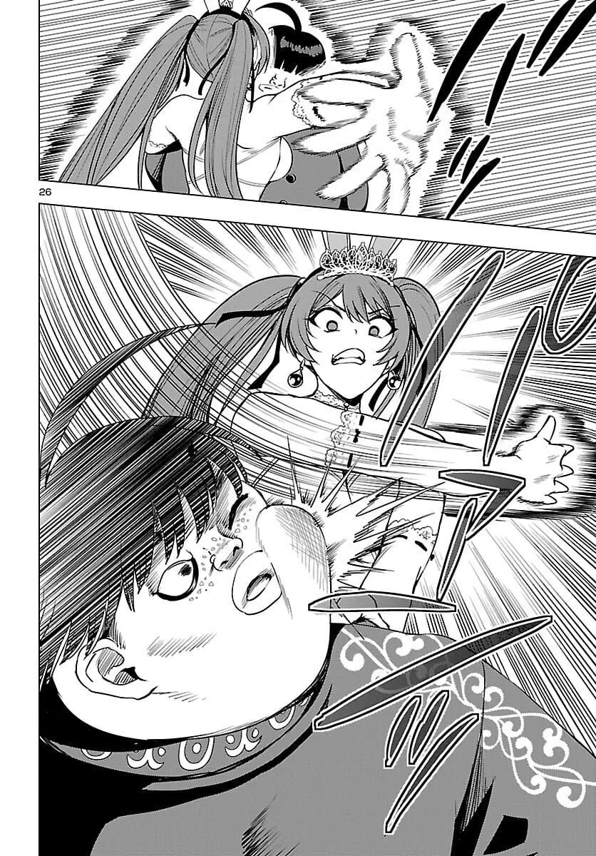 Read Tsuma ka Shi ka Manga Online