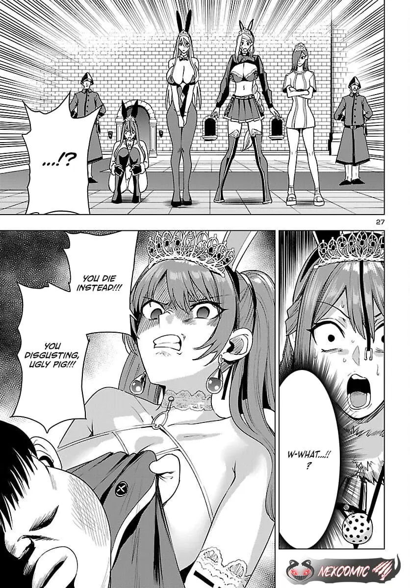 Read Tsuma ka Shi ka Manga Online