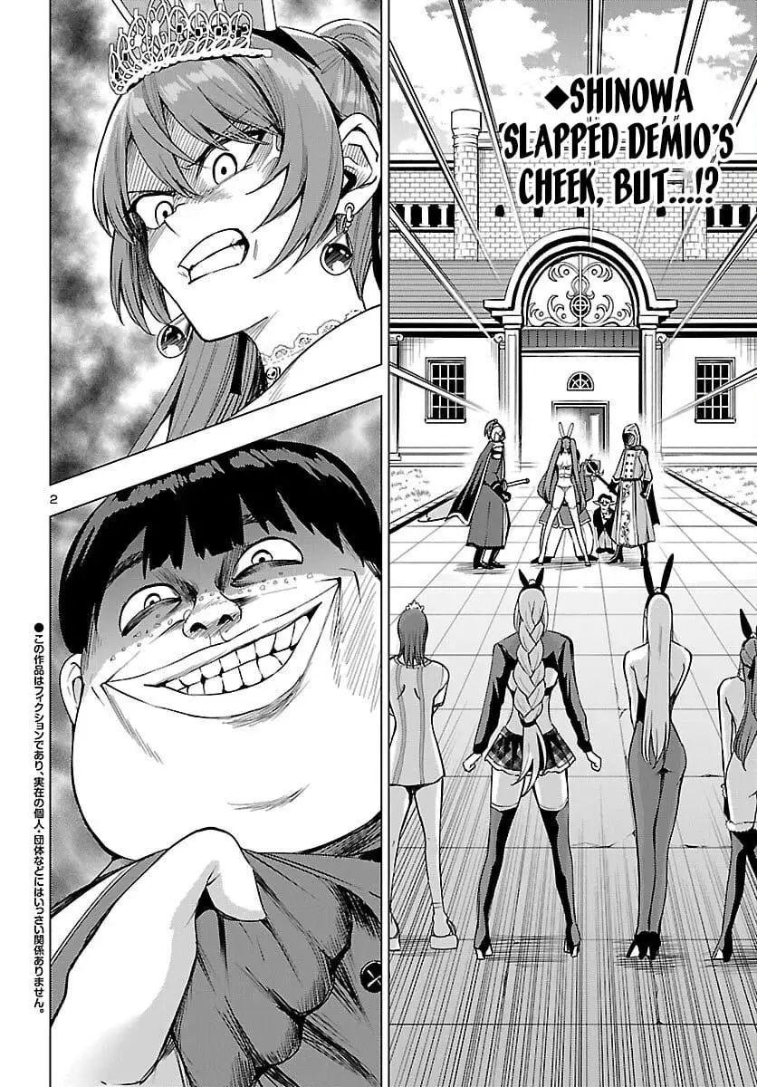 Read Tsuma ka Shi ka Manga Online