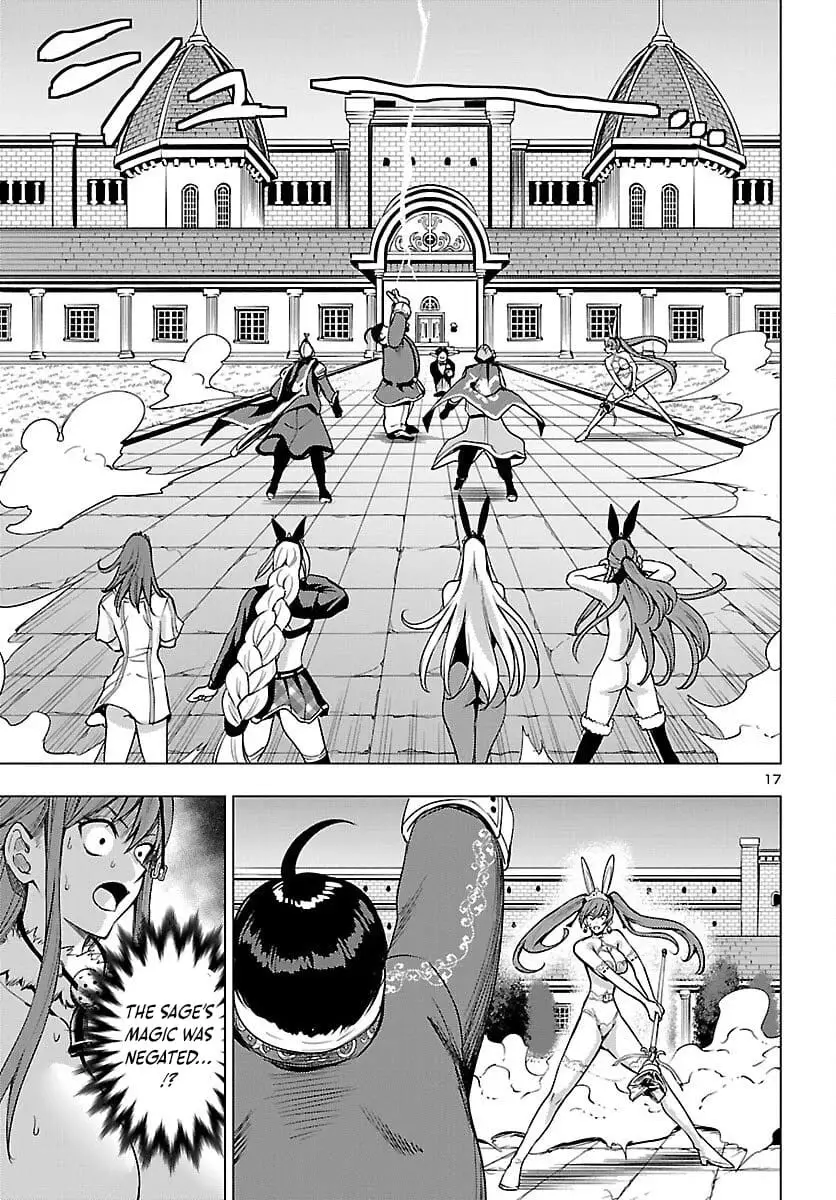 Read Tsuma ka Shi ka Manga Online