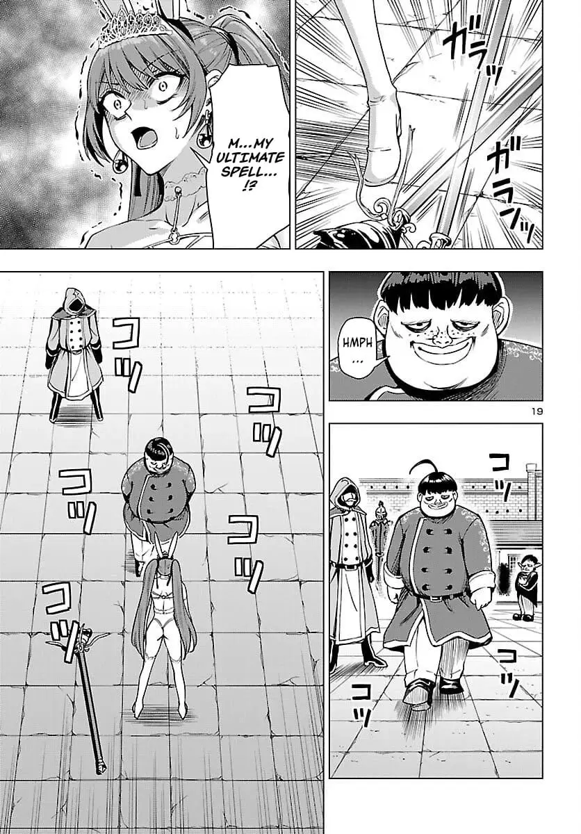 Read Tsuma ka Shi ka Manga Online