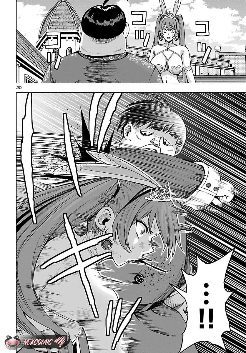 Read Tsuma ka Shi ka Manga Online