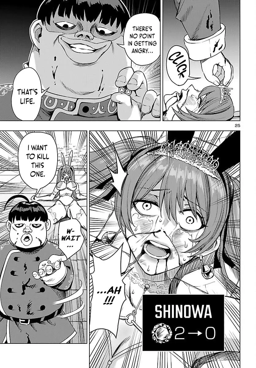 Read Tsuma ka Shi ka Manga Online