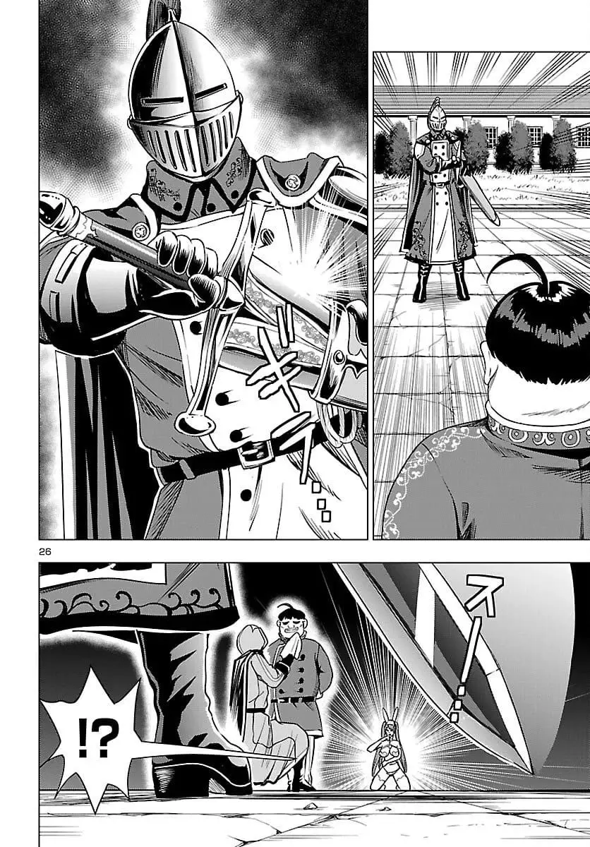 Read Tsuma ka Shi ka Manga Online