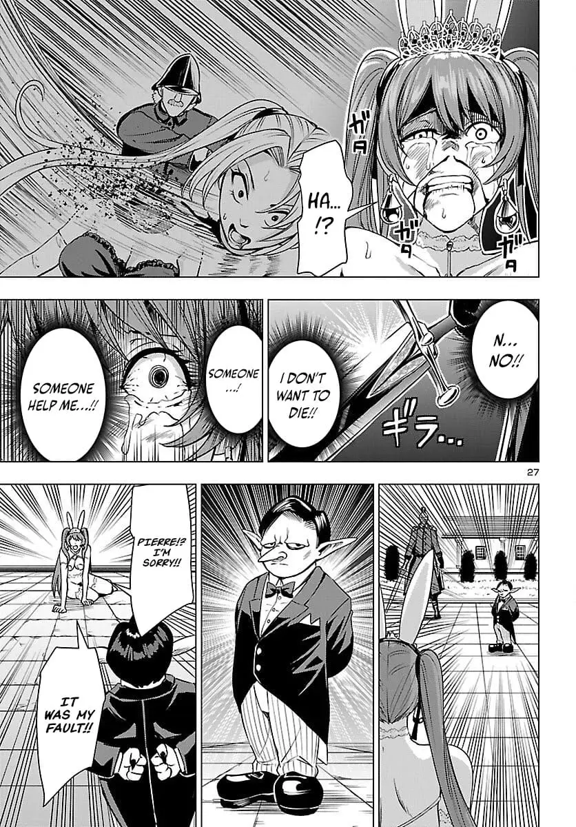 Read Tsuma ka Shi ka Manga Online