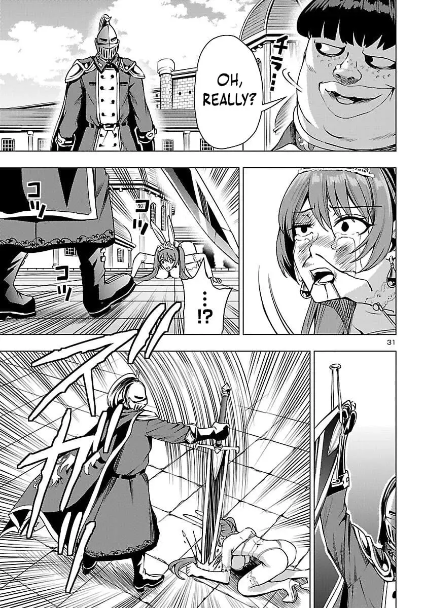 Read Tsuma ka Shi ka Manga Online