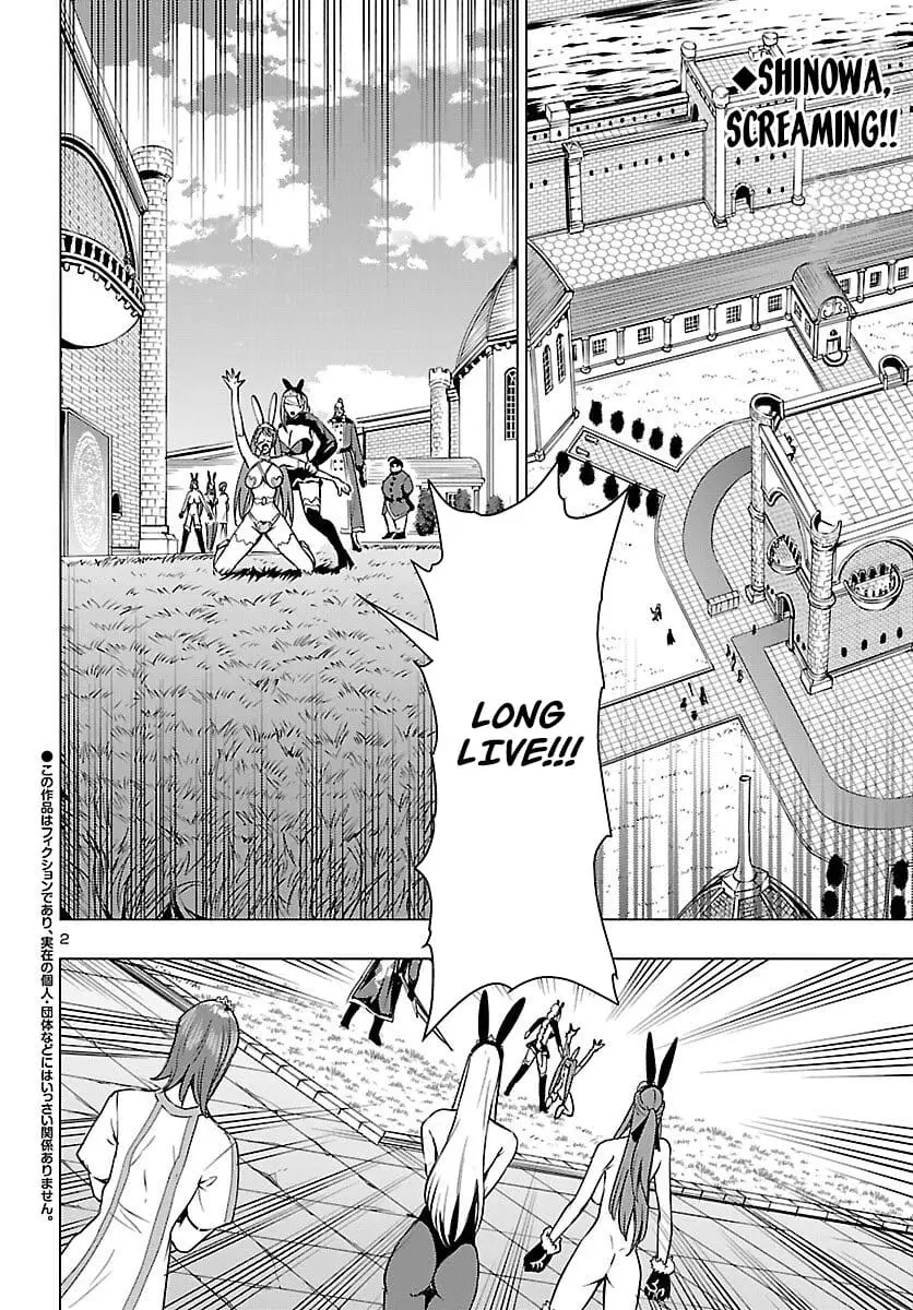Read Tsuma ka Shi ka Manga Online