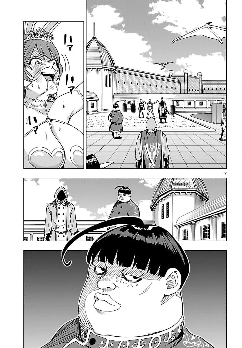 Read Tsuma ka Shi ka Manga Online