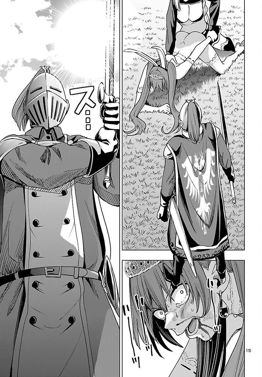 Read Tsuma ka Shi ka Manga Online