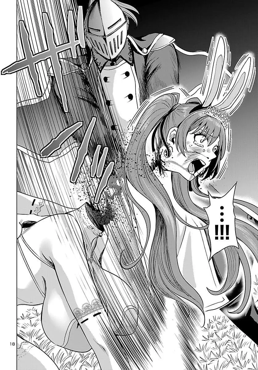 Read Tsuma ka Shi ka Manga Online