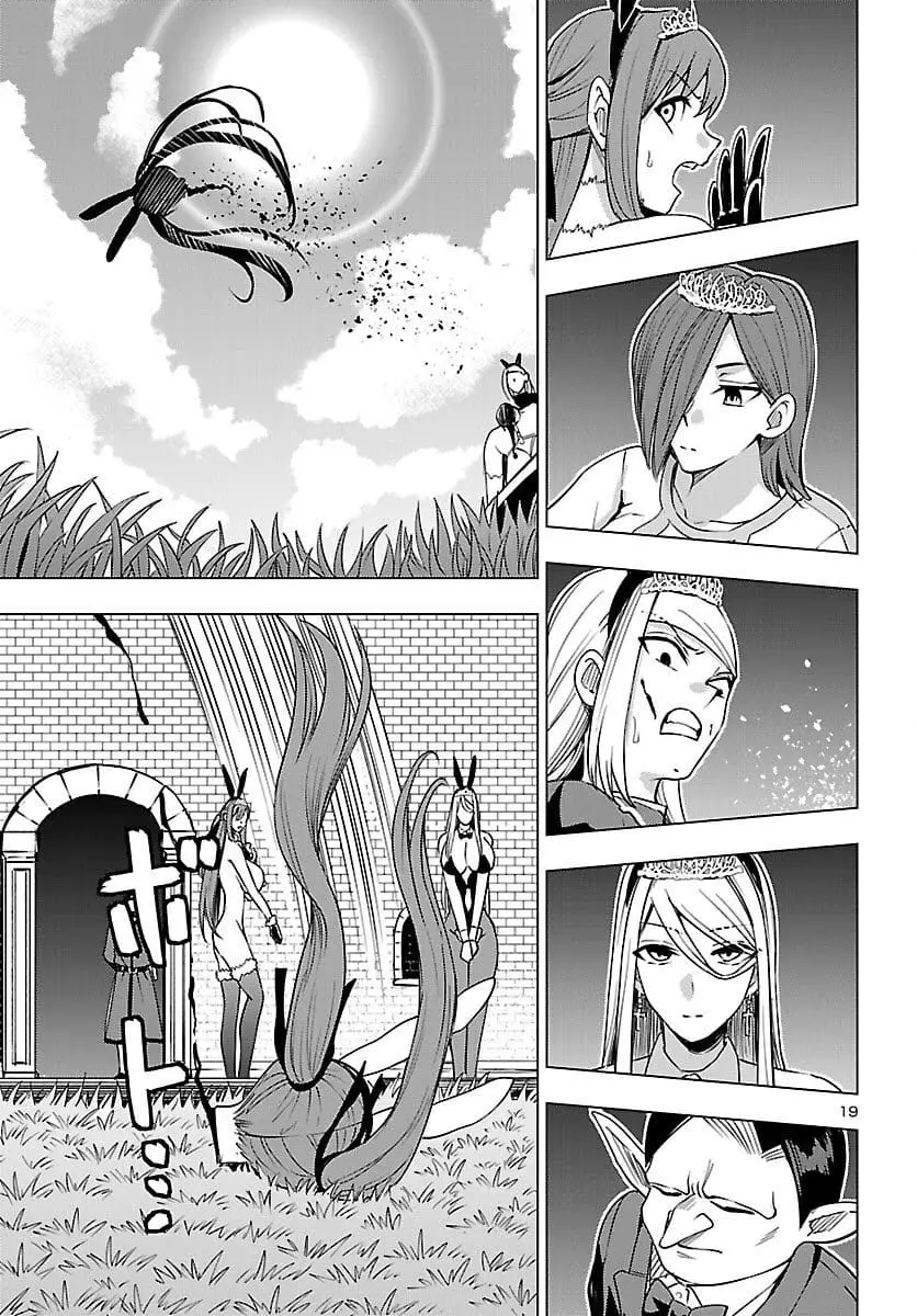 Read Tsuma ka Shi ka Manga Online