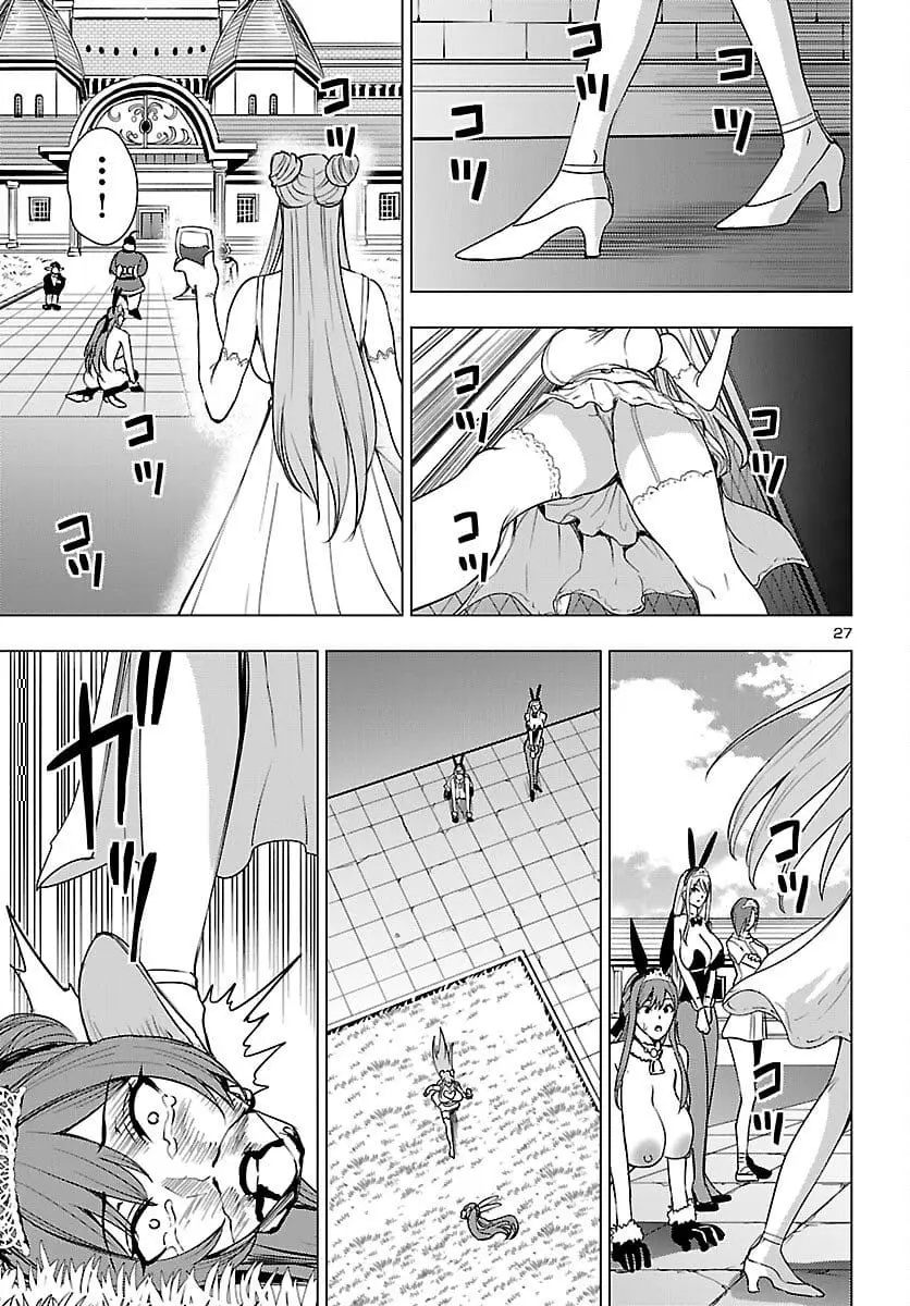 Read Tsuma ka Shi ka Manga Online