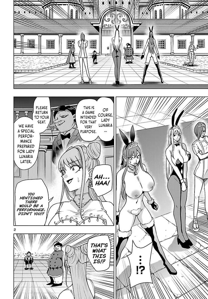 Read Tsuma ka Shi ka Manga Online