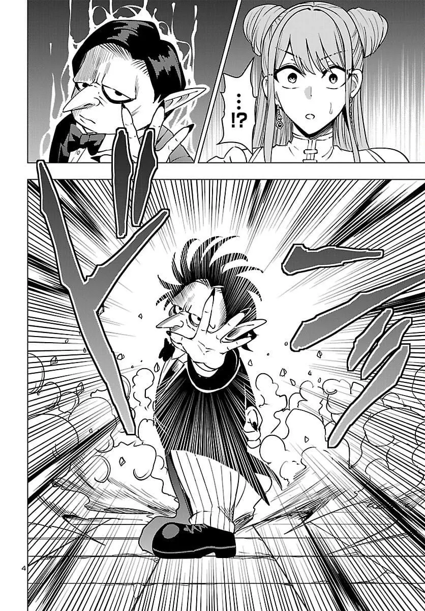 Read Tsuma ka Shi ka Manga Online