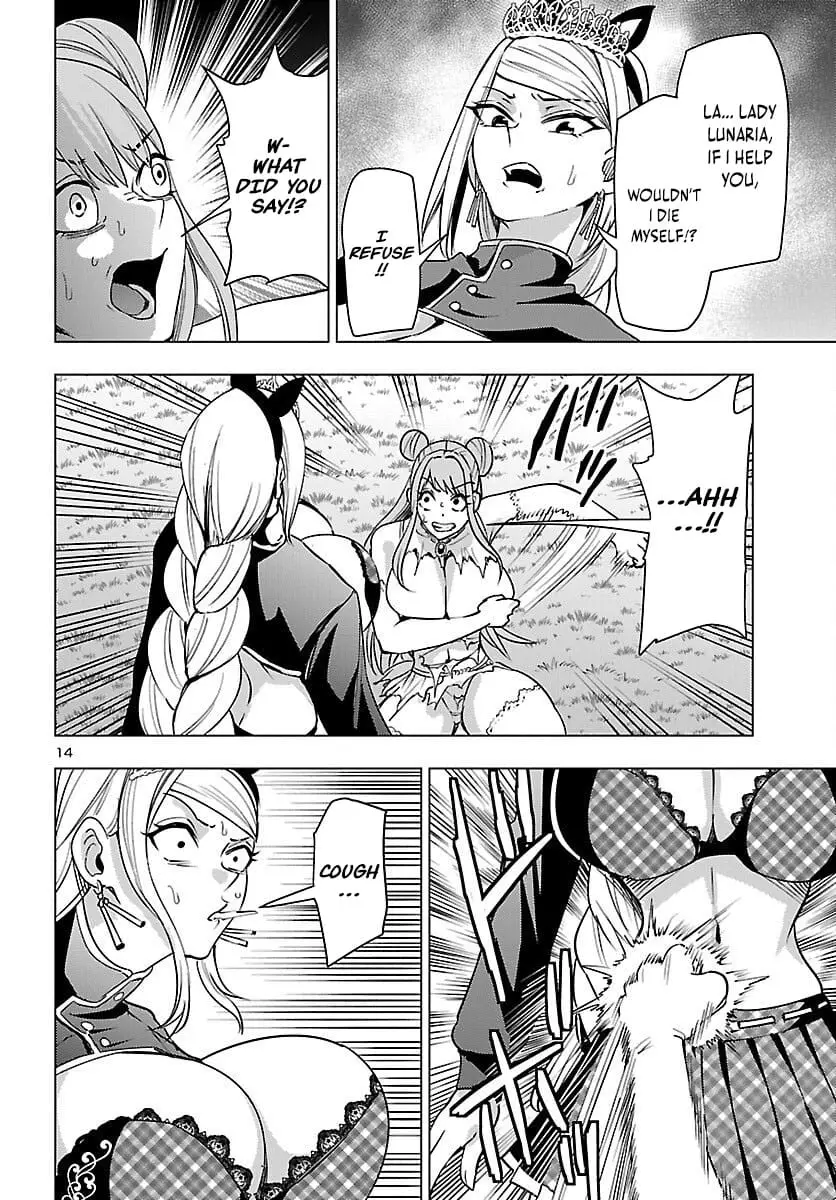 Read Tsuma ka Shi ka Manga Online
