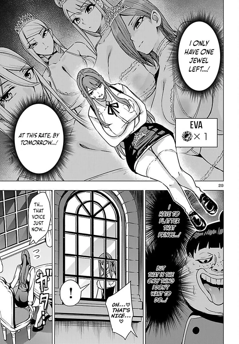 Read Tsuma ka Shi ka Manga Online