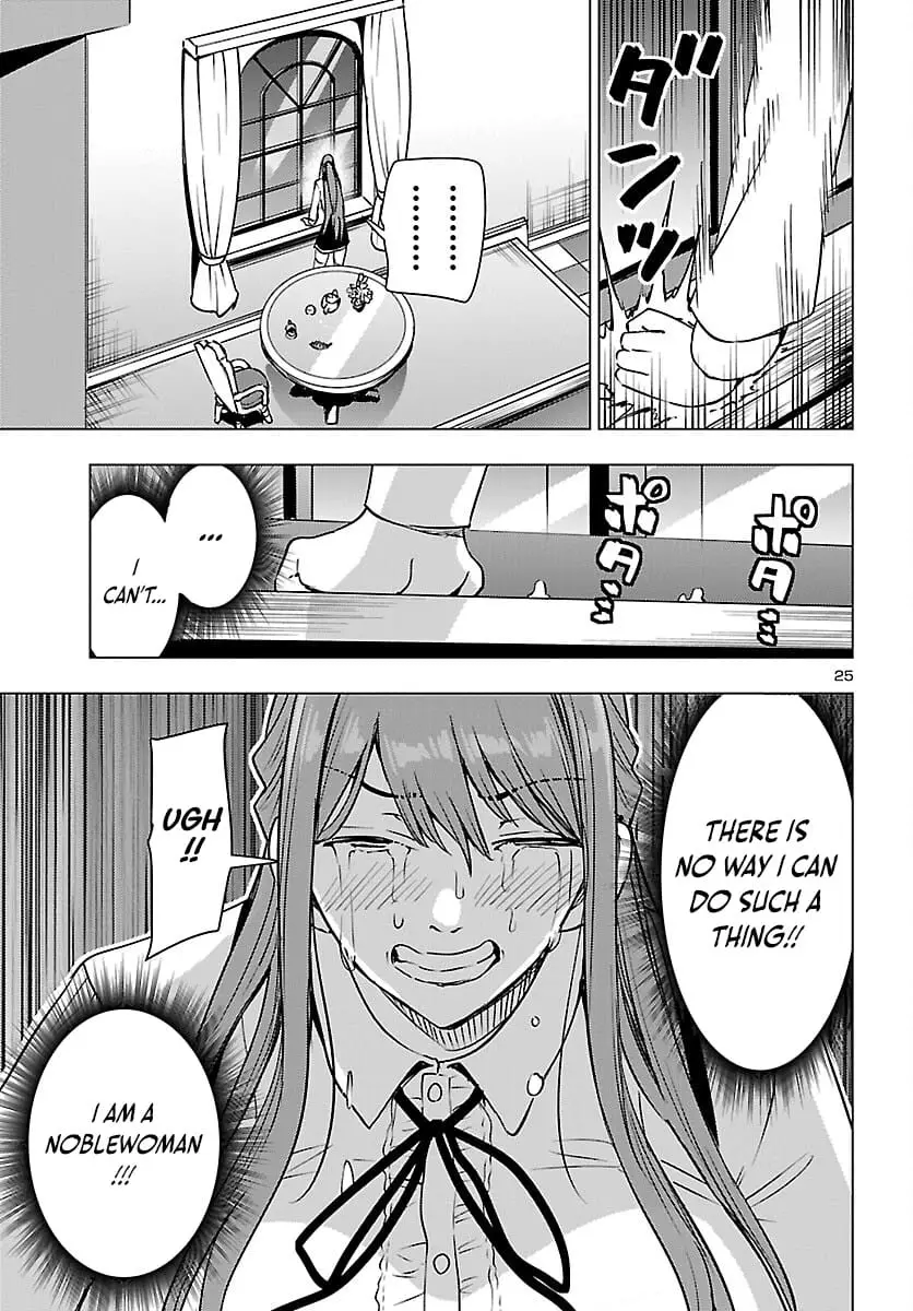 Read Tsuma ka Shi ka Manga Online