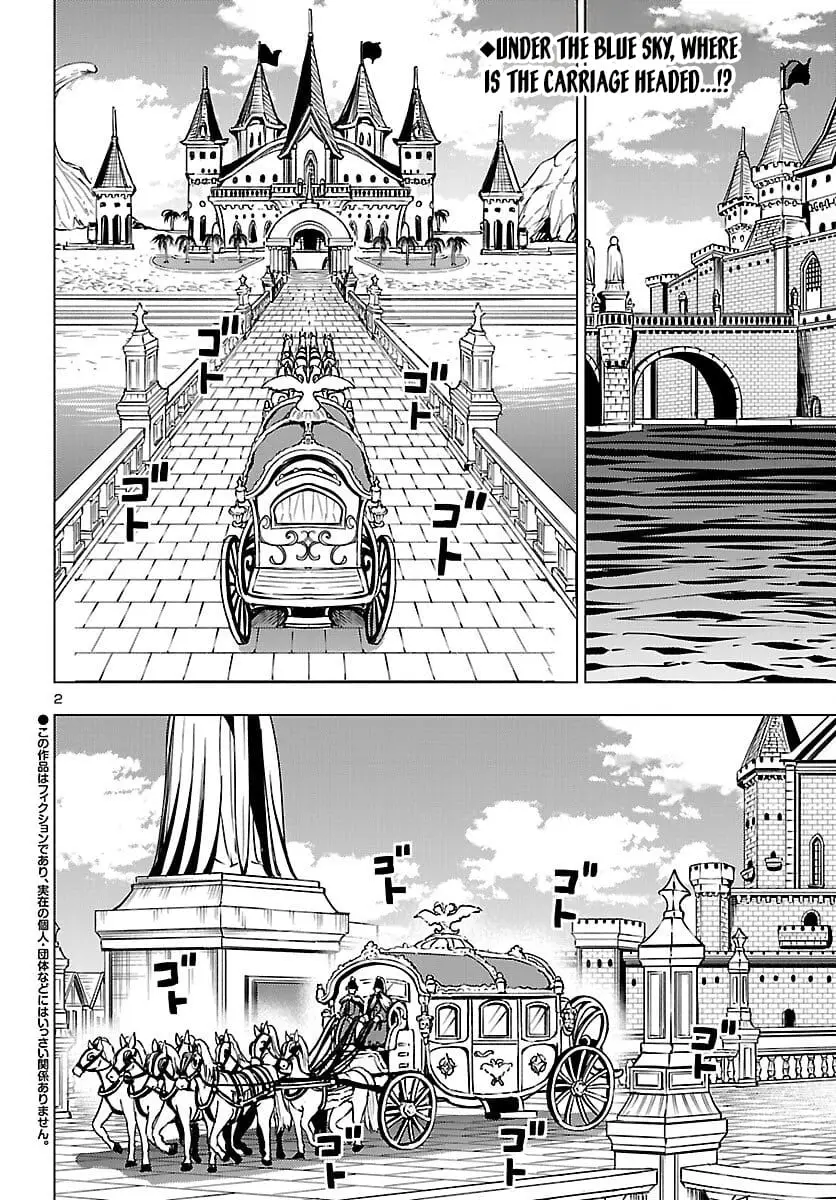Read Tsuma ka Shi ka Manga Online