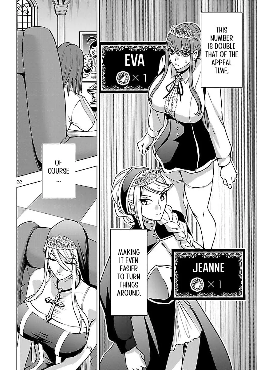 Read Tsuma ka Shi ka Manga Online