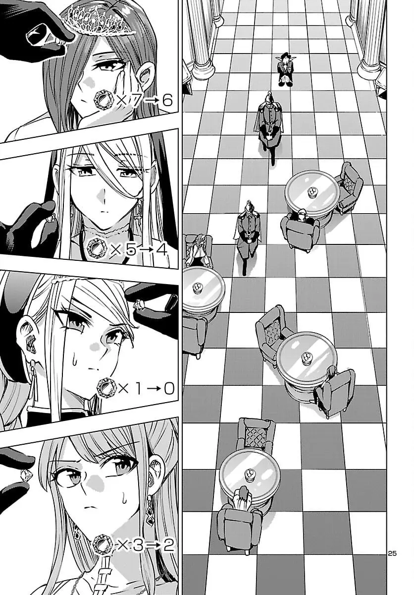 Read Tsuma ka Shi ka Manga Online