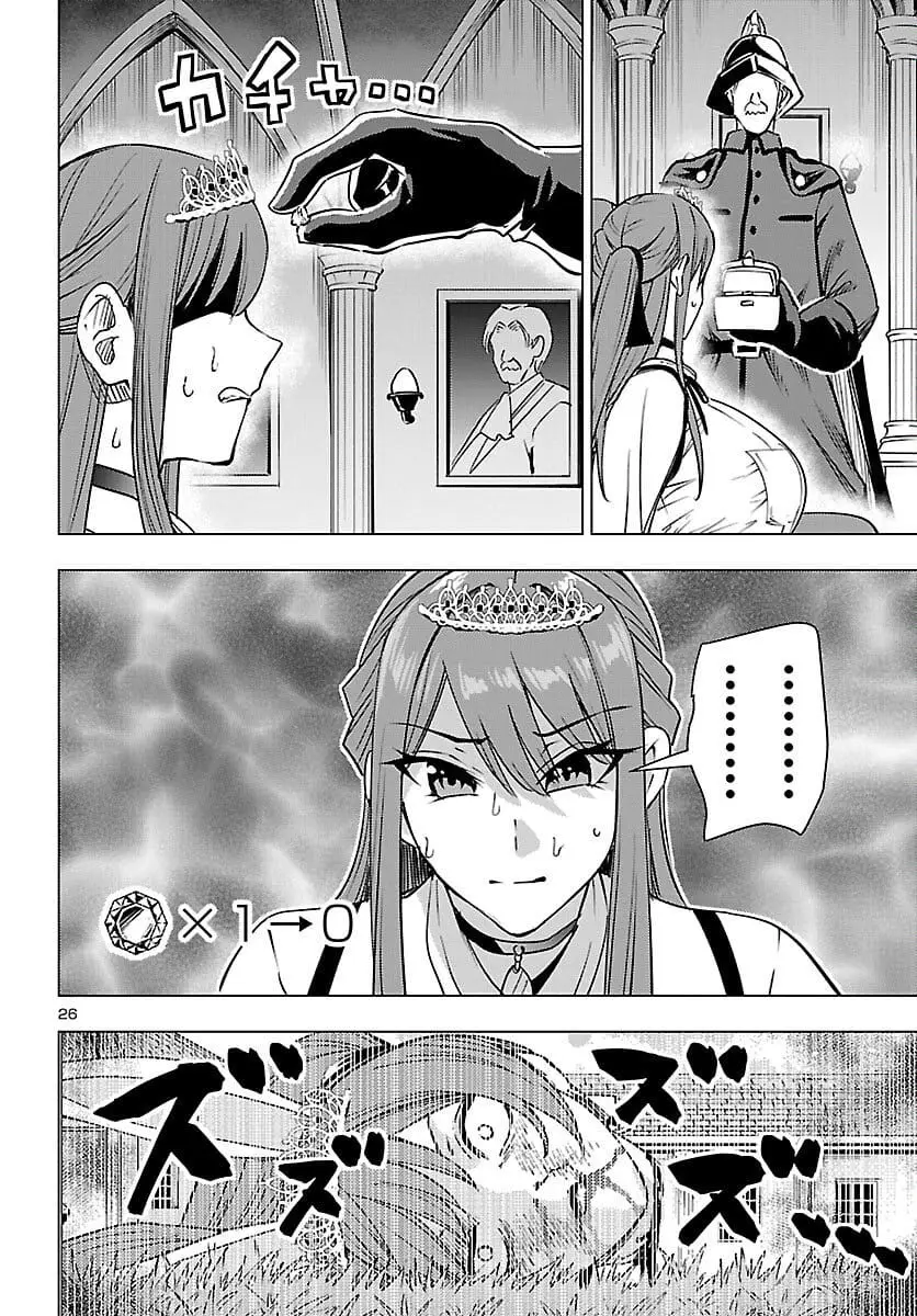 Read Tsuma ka Shi ka Manga Online