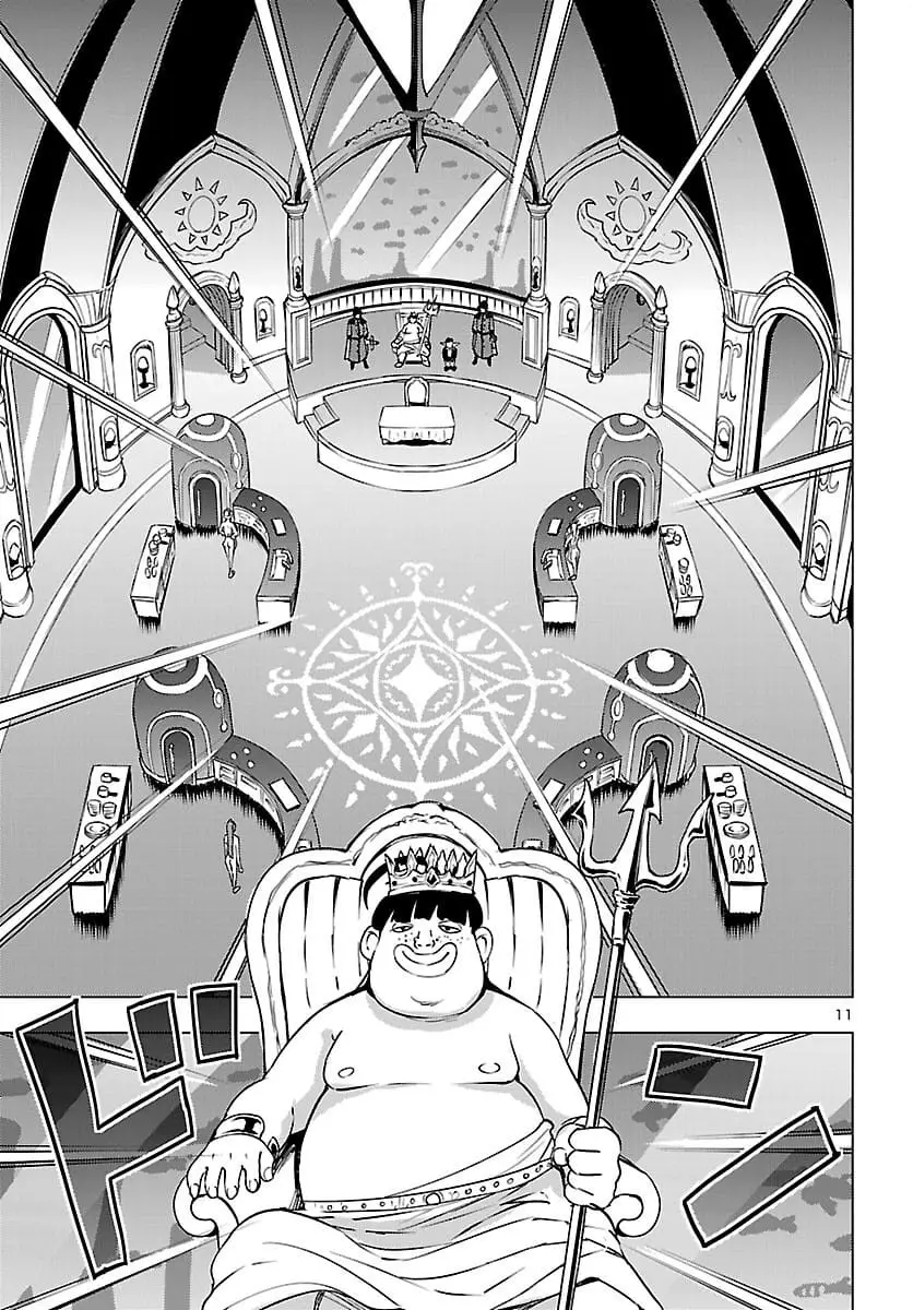 Read Tsuma ka Shi ka Manga Online